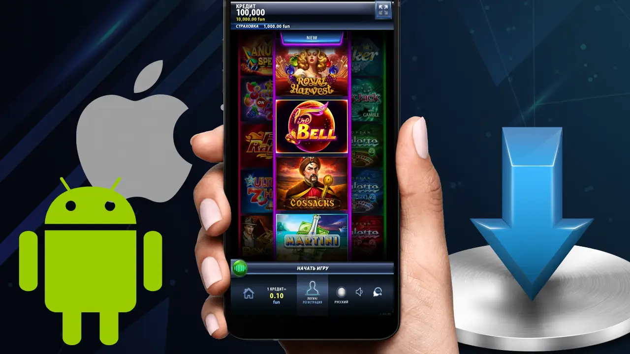 Сhampion Casino для Android і ПК – як скачати та встановити Чемпіон Казино